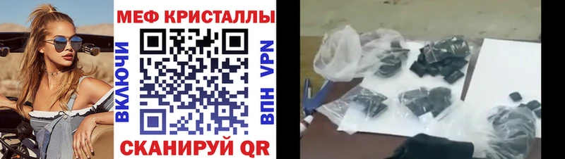 Купить закладку Нязепетровск Cocaine  БУТИРАТ  APVP  ГАШИШ  Codein  Канабис  МЕФ 