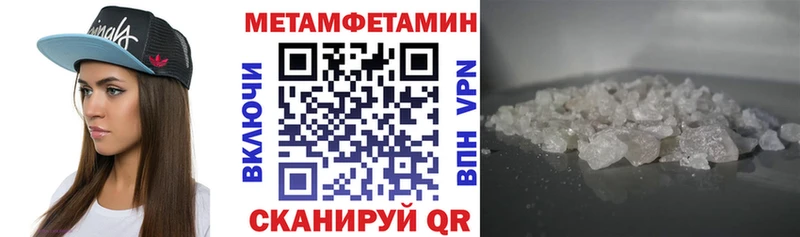 OMG ONION  Нязепетровск  мориарти как зайти  Амфетамин 97% 