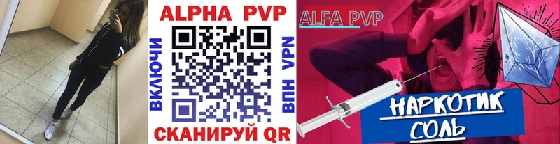 Alpha PVP Crystall Нязепетровск