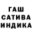 Шишки марихуана Amnesia Kook achim