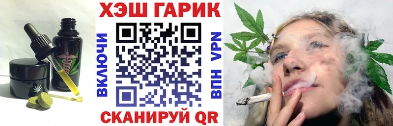 Печенье с ТГК конопля  Нязепетровск 