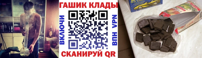 маркетплейс формула Нязепетровск ГАШ 40% ТГК