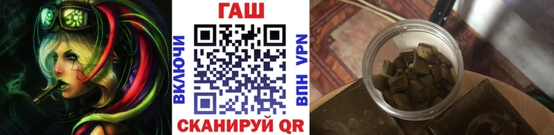 ГАШ hashish Нязепетровск