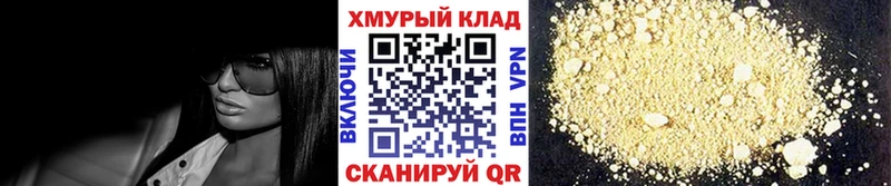 Героин белый  Нязепетровск 