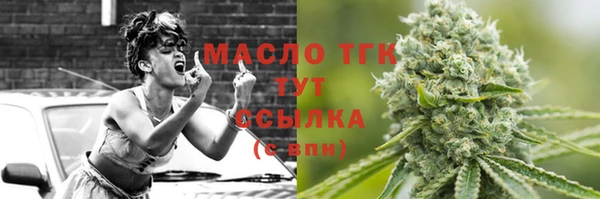 мефедрон VHQ Балабаново