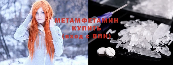 мефедрон VHQ Балабаново
