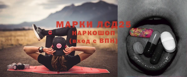 мефедрон VHQ Балабаново