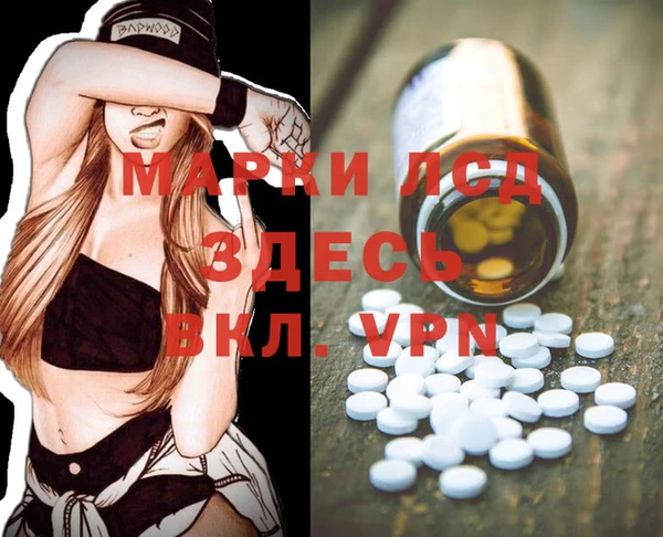 мефедрон VHQ Балабаново