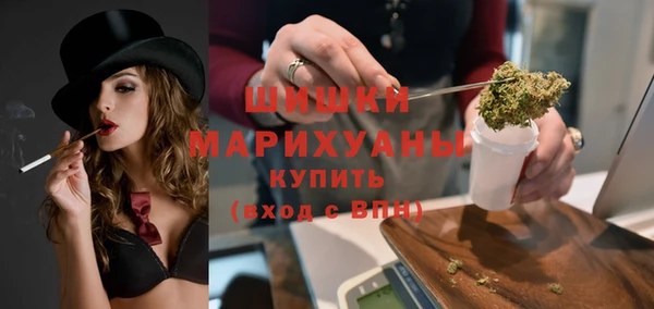 марихуана Балахна