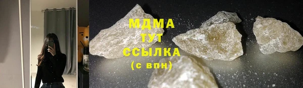 марихуана Балахна
