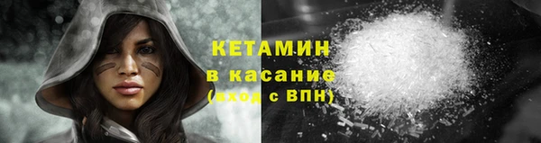 мефедрон VHQ Балабаново