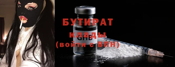 прущие грибы Покровск
