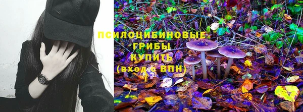 марихуана Балахна