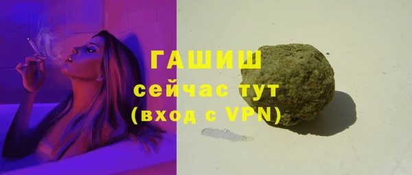прущие грибы Покровск