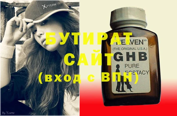 мефедрон VHQ Балабаново