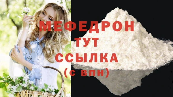 скорость mdpv Баксан