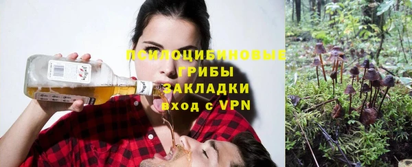 мефедрон VHQ Балабаново