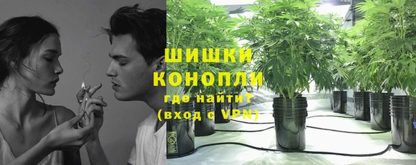 мефедрон VHQ Балабаново