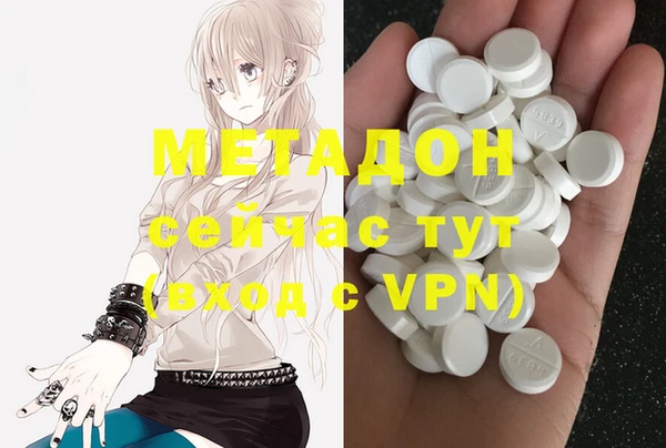 скорость mdpv Баксан