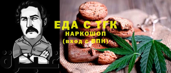 мефедрон VHQ Балабаново