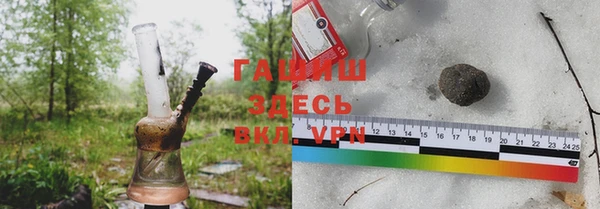 мефедрон VHQ Балабаново