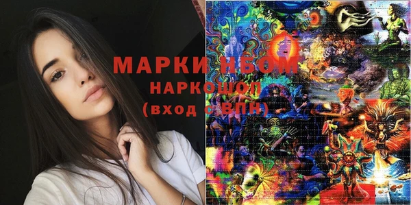марихуана Балахна
