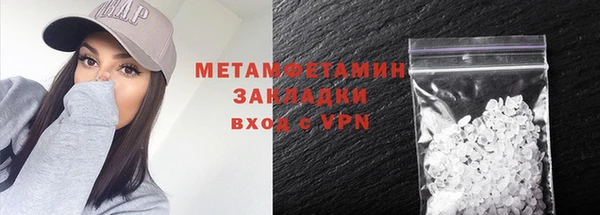 марихуана Балахна
