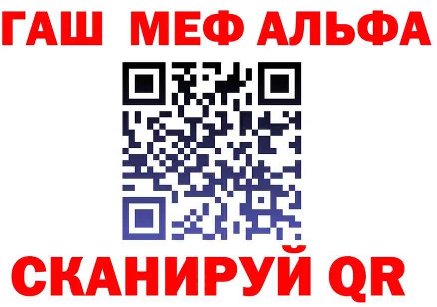 ГАШ Изолятор ссылки сайты даркнета кракен Нязепетровск