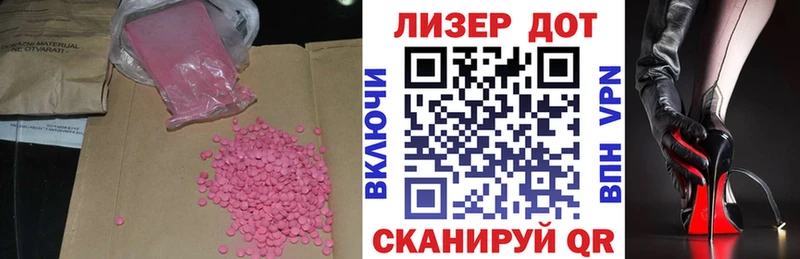 цены наркотик  OMG зеркало  Лсд 25 экстази кислота  Нязепетровск 