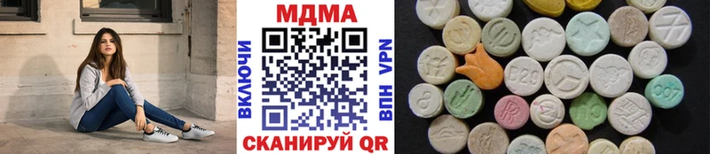 MDMA VHQ  Нязепетровск 