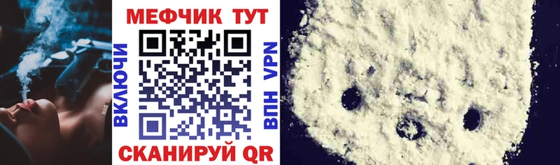 МЕФ кристаллы  Нязепетровск 