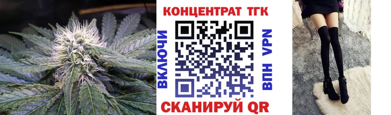 ТГК концентрат  KRAKEN зеркало  Нязепетровск 